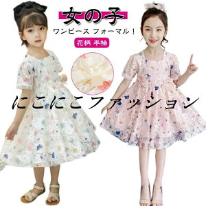  OB s[X ԕ ̎q  ꂢ w  tH[}s[X    ̎q qhX a ܎O o[Xf[ LbY \ 90 100 110 120 130 140cm