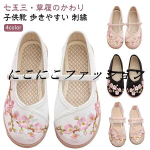 ̂ 3 ܎O  qC q ؂ LbY tbgV[Y ̂ ԕ _炩 ǎC hE 5 7 a ɍC 753 ̎q  킢 ɂȂ C 