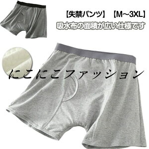 ߗ ampc ARpc zpc փpc  Y Oz 傫TCY  jp 200cceʋz y OJ M-3XL `CR ֑΍ V~h~ ARpc