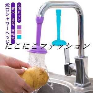 Lb`p ߐ y2Zbgz֌ ͂˖h~ Rh~ V[Lb`V[ Lb`V[wbh V[wbh Lb`p 360°] y2Zbgz֌ ߐ o 