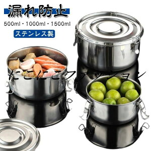 ٓ 500ml XeX L`ۑ ۑe ٓ ۑe ӂt  1000ml `{bNX Eh ی^  Rh~ Hiۑ XeXe t[hRei X[v