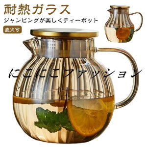 }{ J{`fUC 1350ml t[ceB[ ΑΉ KX|bg KX eB[tH[c[ eB[|bg ϔMKX eB[|bg [teB[ Ԓ H| n[teB[ Wt K