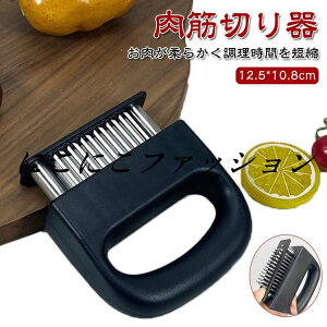 ԂZk _炩Ȃ Ɩp @  ؐ؂ ~[ge_[ ؐ؂ ~[g\t^[ 48n p ē BBQ Lb`pi XeX| gю ؂ p