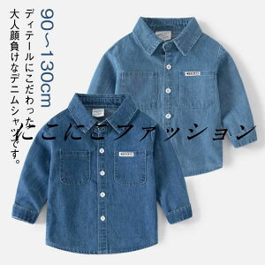 ܎O q 90/100/110/120/130cm ̎q Vc  LbY uEX qVc fjVc  tH[} xr[ qVc JWAVc AE^[  ǂ  w a