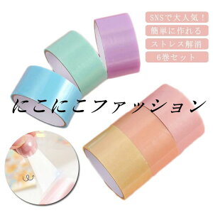 L e lCIe[v{[ ߋ XeBbL[{[ 10m  6Zbg S{[ {[e[v XgX Se[v q 4.8cm  l ɂԂ pXeJ