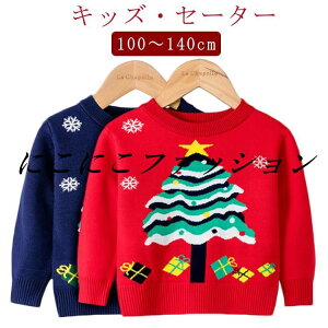 H~ g 140cm Z[^[ jbg j̎q gbvX  ̎q q Mtg NX}Xߑ h  v[g xr[ NX}X   bh LbY lCr[ NX}X