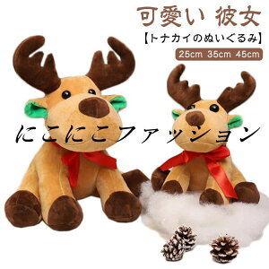 giJC ʂ n a CeA 25cm 35cm 45cm G 킢  q ܂ ӂӂ  ޏ NX}X v[g  Mtg