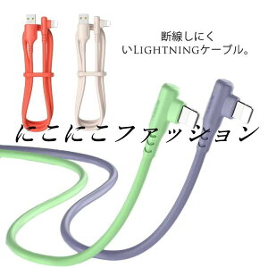}[d iphone 1m iphone [dP[u lightningP[u LRlN^ ACz [dR[h iPhoneP[u iphone13 CgjOP[u f[^]Ή [dP[u 2{Zbg iphone13 3A mini ip