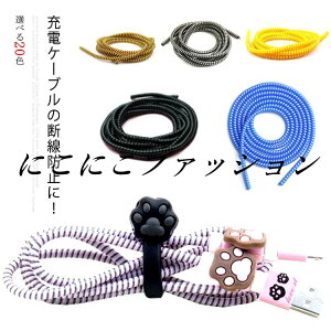 CtH Abv iPhone USBP[u [dP[u P[u یJo[ veN^[ Android P[uی fh~ TYPE-CP[u LightningP[u P[uoCg Cz XpC f