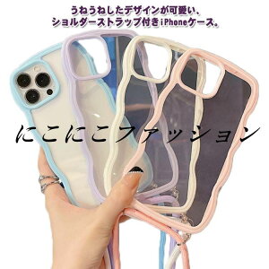 iPhone17promax iPhone17pro 17air R iPhone15Pro iPhone15 iPhone15plus pro P[X V_[P[X NA 14 X}zV_[ 15promax  ˂ EF[u iphone14pro Xgbv 13 12 12 pro max iphone11 iPhone15 XS 