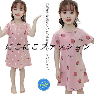 [EFA pW}  ̎q fB[X l s[X pW} ̌^Jo[ 100% Ђ C`S   QԒ LbY qǂ Vv L[g  傫T