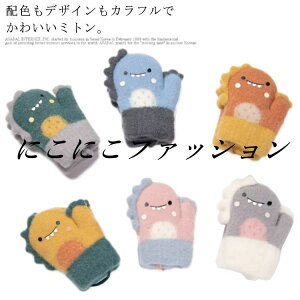 LbY qp O[u XL[O Ԃ H~ h XL[O[u  Ђt h xr[ c  WjA Xm[ Ԃ 킢  ̎q j̎q LbY ~