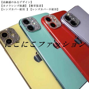 13ProMax OWA[ŉ! 12mini JY 12 13 11 Abv YJo[ iPhone 11ProMax YیtB 13mini iPhone 11 11Pro 13 12 12Pro ϏՌ 12ProMax Y یtB یV[ 