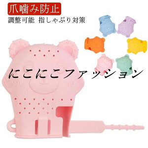 Ԃ wԂh~ xr[ ԂK[h  K h~ObY  VR  wԂ΍ ܊ݖh~ wԂh~ ߂ Ԃ h~܊ c 