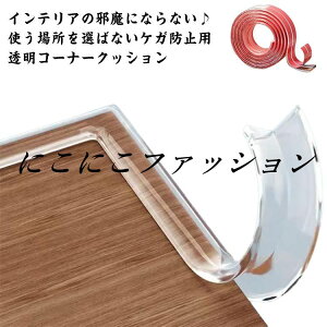 R[i[NbV PKh~ Zbg nk΍ R[i[NbV Ԃ 10mm*10mm  ۈ牀 c 15mm*15mm 2m  ی V ]|h~ p R[i[K[h ʃe[v q  h~ K