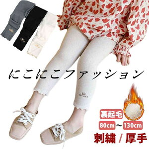 90 ؍t@bV ؍q 80 q 100 N 120 130cm ̎q {gX MX xr[ LbY u MX q ^Cc S N qǂ WjA Xpbc O q  