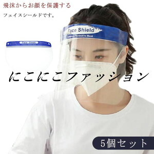 V[h tFCXV[h tFCXK[h tFCXJo[ tFCXV[h Rrj ʕی}XN NA { 10 ȈՎ jp  ECX΍ 10Zbg ho 