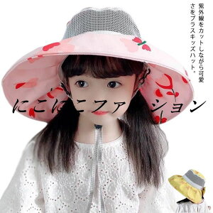 ΍L nbg ̎q UVJbg  Xq q LbY O΍ MǑ΍ 悯 UVPA Xq Rt ΂Ȃ TCY\ ʋC悢 ܂肽 ԕ LbY nbg 킢 