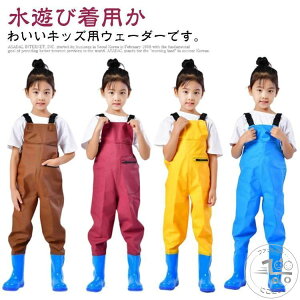 チェストハイウェーダー 【】水遊び 子供用 田んぼ 防水 長靴一体型 プレイウェア レインパンツ 女の子 お砂場着 胴付き長靴 梅雨 男の子 キッズ 海 ウェーダー 遊び 【】水遊び 潮干狩り 幼