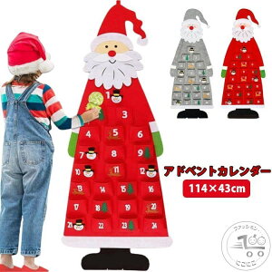 �^�y�X�g���[ �A�h�x���g�J�����_�[ ���� ���َq���� �T���^�N���[�X�^�A�h�x���g�J�����_�[ �A�h�x���g�c���[ �Ǌ|�� �N���X�}�X �N���X�}�X�c���[ �������� ���� �h�A �k�� �M�t�g 24����