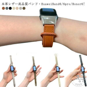Huawei {vioh! huawei 6 6pro oh Band Honor6  HUAWEI B6 16mm  h oh oh ւxh X}[gEHb`t@[EFC xg xg {vU[ X|[c