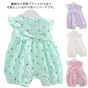 �����p�[�X �J�o�[�I�[�� ���̎q ���������p�[ �x�r�[�� �t������ �ԕ� �L�b�Y�� �q���� ���ǂ��� ���� �c�� �V���� �Ԃ���� ���� ������ ������� ���킢�� �M�t�g �v���[���g �� �ĕ�