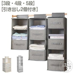 4i ݂邹[ ߗގ[ 5i bN 3i bN Ԏ[ ݂艺{bNX obO ^I N[[bg  X e yo2tz݂艺[  ߗގ[{bNX 