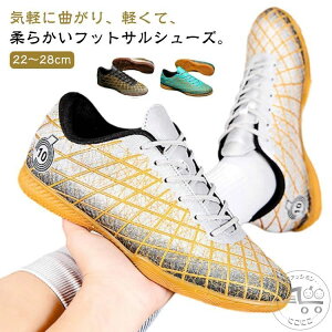 Y ChA ̎q j̎q tbgTV[Y qp  l TbJ[V[Y LbY 萫 ̈ WjA y ~ ʋC NbV TbJ[ tbgTg[j