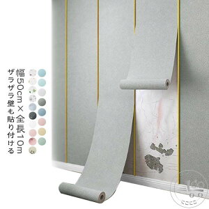 ̂t 50cm CNV[g V[   NbVV[g UUǂ\t ǎV[ S10m Jrh~ A~V[g q  UUǂ\t z 