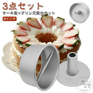 A~ 21cm كObY VtHP[L^ VtHP[L^ vc^ 2_Zbg VtH^ P[L^  O mَq^ Ă^  VtHP[L َq  ٓ 