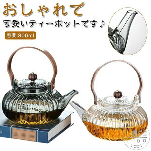 900ml VR KX}{ Ɏq WsO t[ceB[  O[ J{`|bg eB[|bg  g|bg KX|bg Ԓ H| Ή v[ KXeB[|bg 