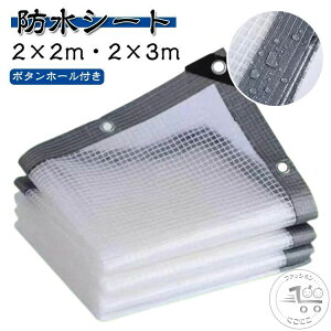 hV[g |p rj[J[e h x_ Op 2×3m 2×2m ho hV[g  ƒp  O K[fjO AEghA Aی bV@ hV[g J悯V[g V[