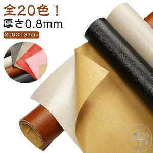 ڒQ n ֎q n  \郌U[ PVC ڒV[ S20F U[C 200×137cm ԃV[gC  CV[ h \t@[ Ƌ S \t@C \郌U[n z  C 