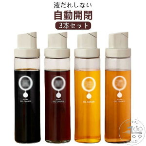 tꂵȂ 3Zbg {g T_ J IC{g IC|bg ݖ lߑւp |  500ml 3Zbg X Lb`pi  tꂵȂ  Lb`