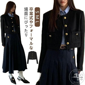 小学校女子 小学校卒業式スーツ ジャケット 女の子 ノーカラージャケット 小学生 スーツ 韓国 卒服 卒業式 子供服 高校生 中学生 子供スーツ フォーマルスーツ 卒業式服 お受験 発表会 通学
