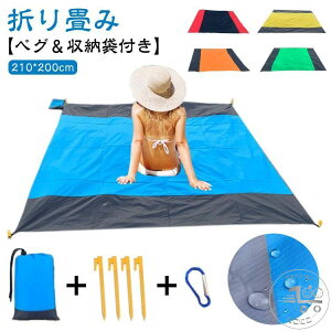 r[`}bg Lv sNjbN yOt 唻 W[V[g eg 210*200cm r[` OhV[g AEghA 4-6lp 唻 [ܕt h V[g RpNg ܂肽 V[g }b