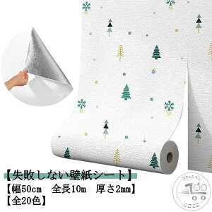 ǎ V[ q 50cm NbVV[g  10m ǎV[ ̂t CNV[g A~V[g \Ă͂ǎ  Jrh~ z Ռz fM h EH[NbV