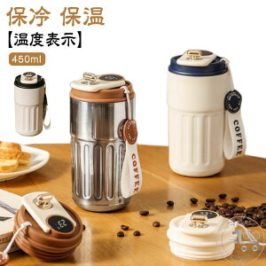 Wt  ۉ Ȃ 450ml XeX  ^u[ ^fM  R[q[ v[g x\ ڂȂ }O ^ Xgbvt gx^u[ ݑ[N 