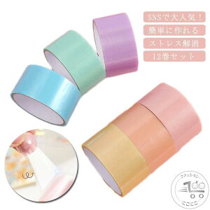 4.8cm ȒP e[v{[ {[e[v e XeBbL[{[ XgX S{[ lCI12Zbg Se[v  q l  ߋ ɂԂ pXeJ