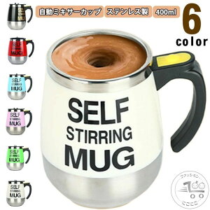 nht ~LT[Jbv haJbv 400ml ~LVOJbv XeX }OJbv ȝaR[q[}O R[q[Jbv dr Wt Jbv