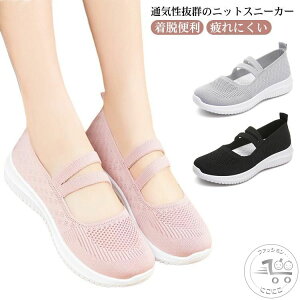 Xb| ʋC EH[LO fB[X y E֗ X|[c y ʋC Xj[J[ bV  킢 NbV\[ V[Y Xj[J[ K ɂ ɂ 