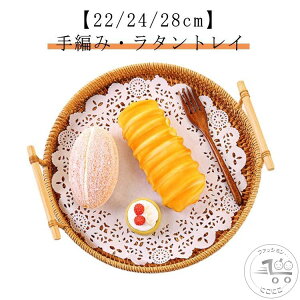 ƃJtF ~ i` ~ JtF g[ 22/24/28cm gC ڂ oXPbg  ی^ ^gC  k ؍ ؍G t ~`  킢 JtFgC 