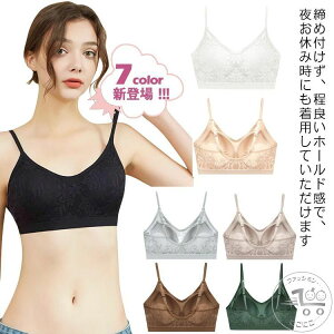 育乳 ブラジャー ブラ ナイトブラ 育乳ブラ 脇高ブラ 大きいサイズ 脇肉 バストアップ 自胸 谷間 脇高 痛くない おやすみブラ ノンワイヤー 補正下着 横流れ 防止 産後 夜 育乳 ナイトブラ昼