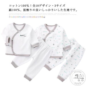 t ̎q xr[ [EFA pW} Ԃ   qpW} LbY ㉺Zbg H~ Rbg OJ 100E! _炩  ۉ iCgEFA j̎q Y{ 킢