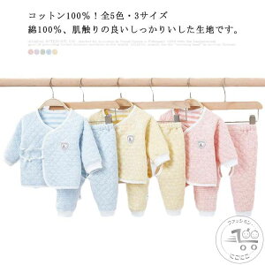 100E! Ԃ  ̎q H~  Lg 100E! pW}  xr[ Rbg q xr[ g ʉi OJ [EFA Y{ ۉ  ㉺Zbg j̎q i