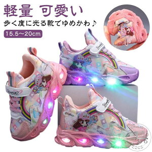 ʊw C V[Y Xj[J[ 15.5-20cm ̎q q ǂp ɂ q Vv  }WbNe[v y y w ǂC LbYC LbY ct ۈ牀 ₷ 