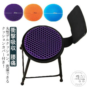 �Q���N�b�V���� �n�j�J���\�� ���z�c 29*29cm ���� �W�F���N�b�V���� ��d �ی^ �ۈ֎q �N�b�V���� ��]�֎q �֎q�p ���d�� �e�����[�N �I�t�B�X �ݑ� �ԃC�X ���Ջ��� �~���N�b�V���� �̈���