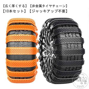 10{Zbg ^C`F[  `F[ ȈՌ^ ȒP Xm[`F[ L TPUގ ԗp WbLAbvsv D/ᓹ///h/HΉ ~  ~߃`F[ 