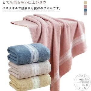 hV̓  140×70CM ze^I  唻 }CNt@Co[ ^I H~ ӂӂ ۈ牀 oX^I Q _炩 Ђ|  ؃ze^Cv zedl 唻oX^I 