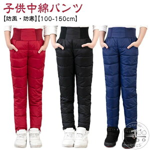 ۉ q ȃpc O _E 100-150cm hpc Y{ qǂ V XL[ pc ~p Opc h y WjA AEghA ʊw ʉ j̎q ̎q ȓ